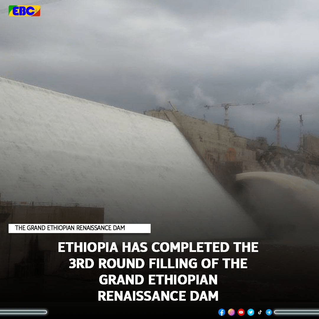 Ethiopia successfully completed the 3rd round filling of GERD