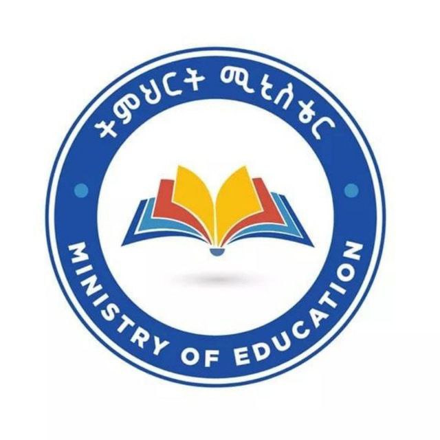 Ethiopian Ministry of Education Released University Placement